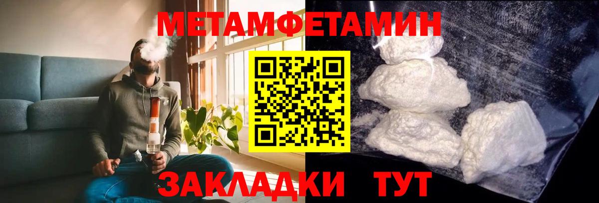 АМФЕТАМИН VHQ Комсомольск-на-Амуре