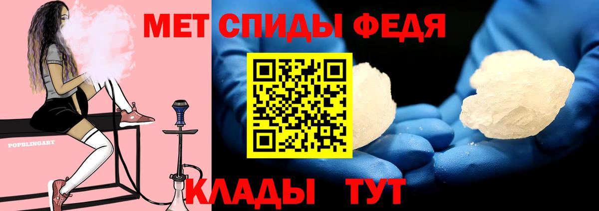 Amphetamine 98%  Вход с VPN  Комсомольск-на-Амуре 