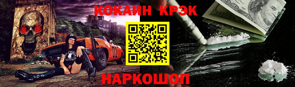 Кокаин  наркотики  Вход с VPN  Cocaine 99%  Комсомольск-на-Амуре  COCAIN Columbia 