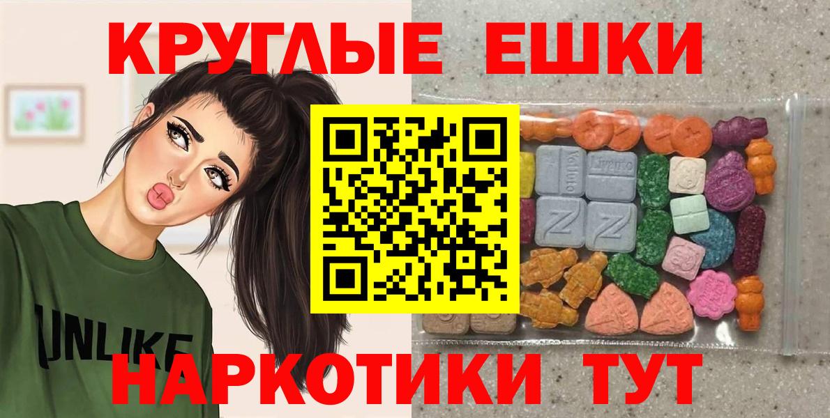 Ecstasy 280 MDMA  даркнет сайт  Вход с VPN  Комсомольск-на-Амуре  ЭКСТАЗИ XTC 