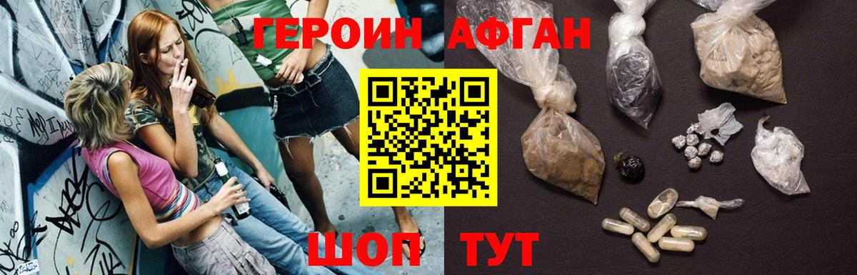 ТГК Комсомольск-на-Амуре