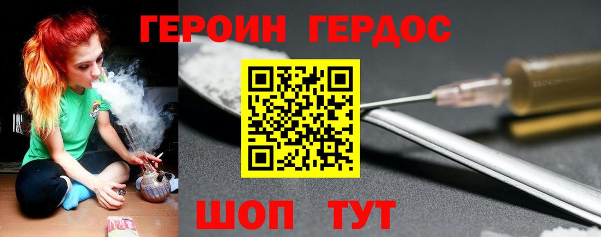 Каннабис  ГАШ  Вход с VPN  Меф кристаллы  Наркошоп  COCAIN  Комсомольск-на-Амуре  ГАШИШ 