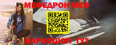 метадон Краснокаменск