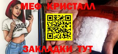 метадон Краснокаменск