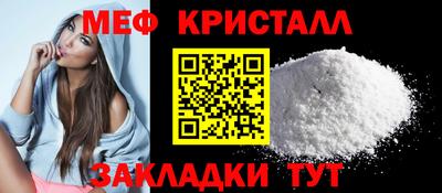 соль курить ск Краснознаменск