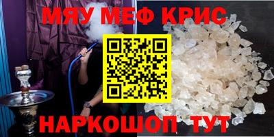 соль курить ск Краснознаменск