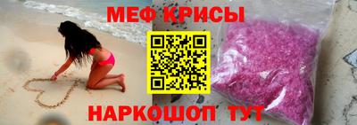 соль курить ск Краснознаменск
