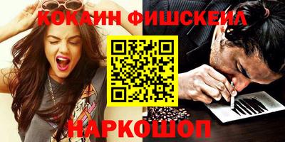 соль курить ск Краснознаменск