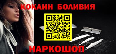 молекула духа Кумертау