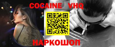 соль курить ск Краснознаменск