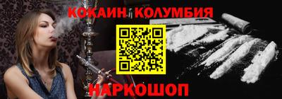 молекула духа Кумертау