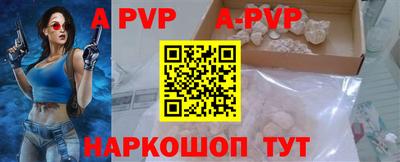 метадон Краснокаменск