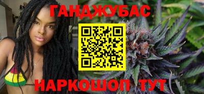 метадон Краснокаменск