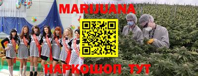 метадон Краснокаменск