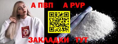 соль курить ск Краснознаменск