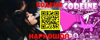 метадон Краснокаменск