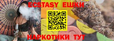 меф VHQ Краснодар