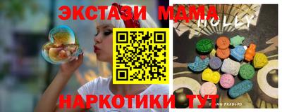 метадон Краснокаменск