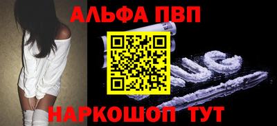 меф VHQ Краснодар