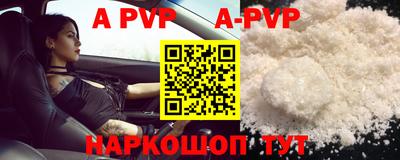 Альфа ПВП Кулебаки