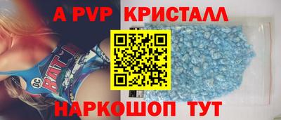 метадон Краснокаменск