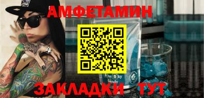 меф VHQ Краснодар