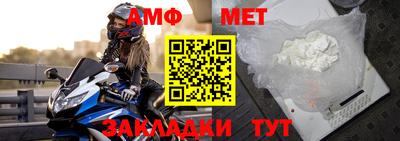 мет Кунгур