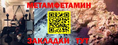 метадон Краснокаменск