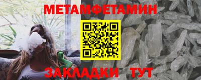 Альфа ПВП Кулебаки