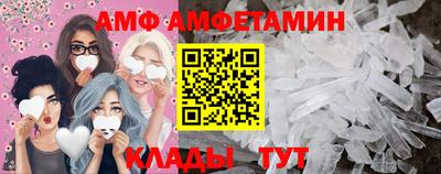 меф VHQ Краснодар