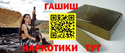 соль курить ск Краснознаменск