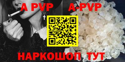 молекула духа Кумертау