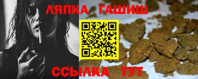соль курить ск Краснознаменск