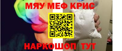 мет Кунгур
