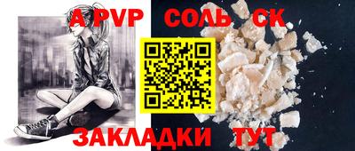Альфа ПВП Кулебаки