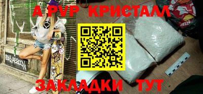 меф VHQ Краснодар