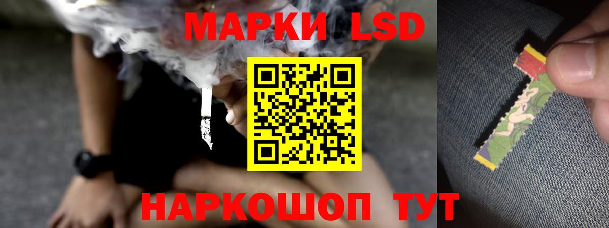 LSD-25 экстази  Лсд 25 экстази кислота  Вход с VPN  Комсомольск-на-Амуре  LSD-25 экстази кислота 