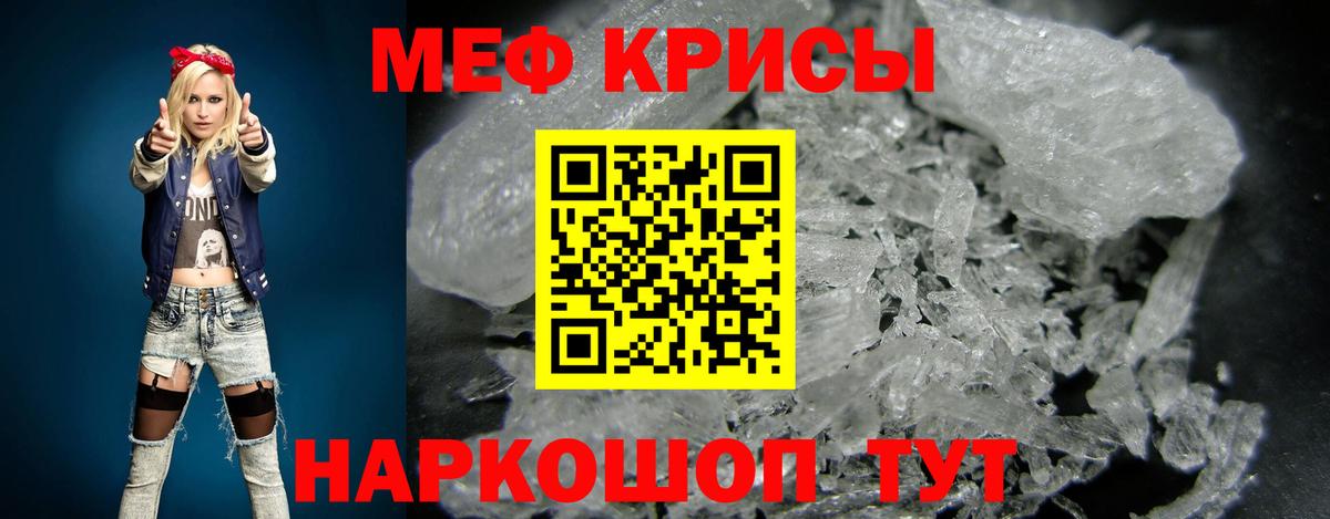 Комсомольск-на-Амуре  МЯУ-МЯУ  Меф мяу мяу  Вход с VPN  МЯУ-МЯУ кристаллы 