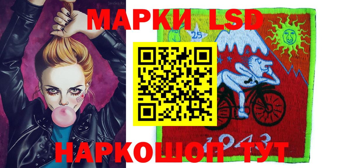 Марки NBOMe 1,5мг Комсомольск-на-Амуре