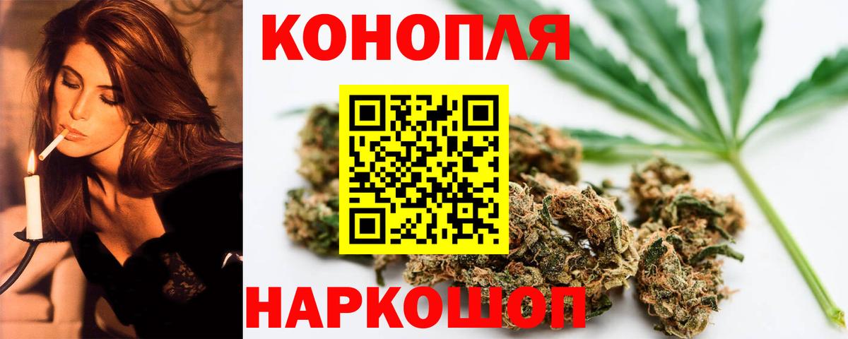Комсомольск-на-Амуре  МАРИХУАНА SATIVA & INDICA  Вход с VPN  Каннабис Amnesia  Шишки марихуана AK-47  Бошки Шишки гибрид 